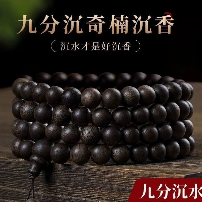Натуральные ароматические палочки Nha Trang Qi Nan, 108 черных бусин из старого материала, браслет с бусинами Будды для мужчин и женщин.
Натуральные ароматические палочки Nha Trang Qi Nan, 108 черных бусин из старого материала, браслет с бусинами Будды для мужчин и женщин.