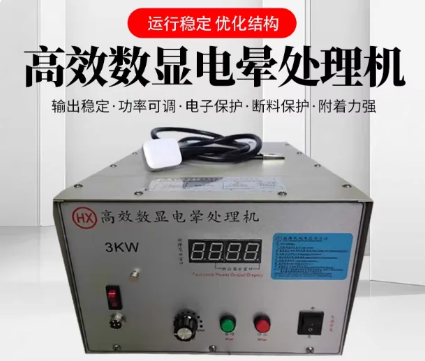 Corona treatment machine impact machine, genuine guarantee
Corona treatment machine impact machine, genuine guarantee