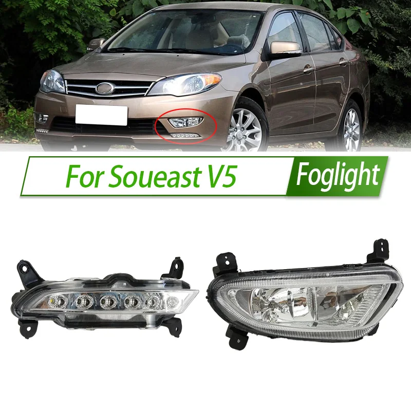 For Soueast V5 Foglight Car Fog Light Assembly LED DRL Halogen Front Bumper Fog Lamp Kit Replacement with Waterproof Housing
For Soueast V5 Foglight Car Fog Light Assembly LED DRL Halogen Front Bumper Fog Lamp Kit Replacement with Waterproof Housing