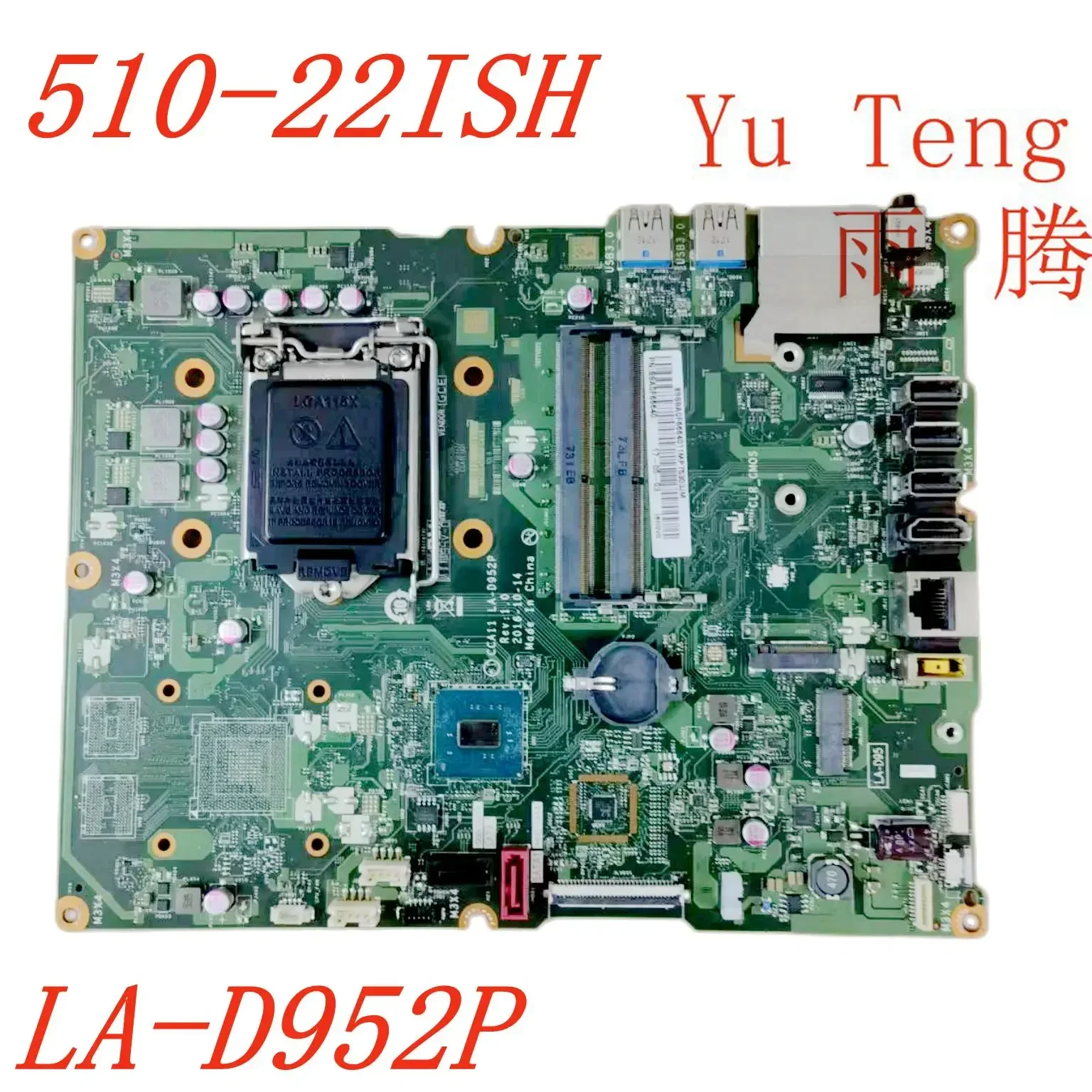 for Lenovo AIO 510-22ISH one machine motherboard LA-D952P motherboard 100% test ok delivery
for Lenovo AIO 510-22ISH one machine motherboard LA-D952P motherboard 100% test ok delivery