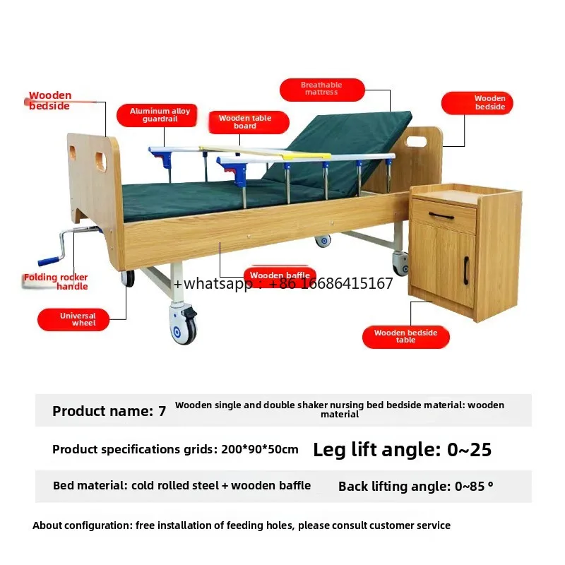 Multifunctional Wooden Nursing Bed Single Double Elderly Care Hospital & Nursing Home Use Rocking Feature Urination/Defecation
Multifunctional Wooden Nursing Bed Single Double Elderly Care Hospital & Nursing Home Use Rocking Feature Urination/Defecation