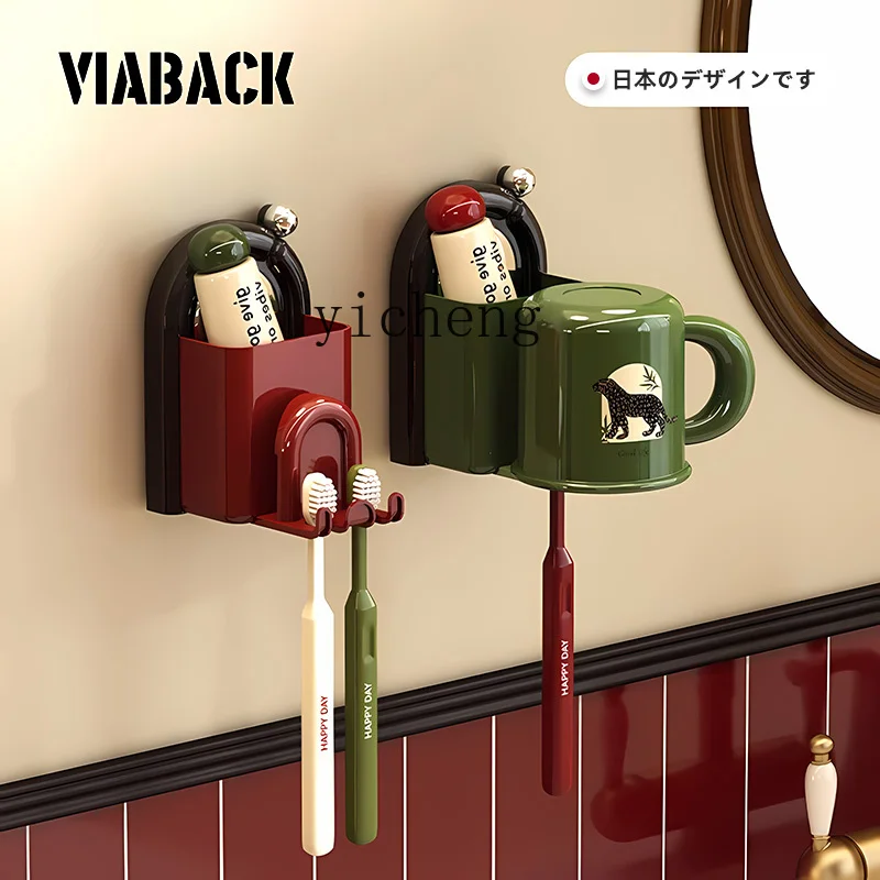 ZYA Toothpaste Toothbrush Holder Vintage Style Magnetic Suction Mouthwash Cup Toothbrush Cup Hanging Rack
ZYA Toothpaste Toothbrush Holder Vintage Style Magnetic Suction Mouthwash Cup Toothbrush Cup Hanging Rack