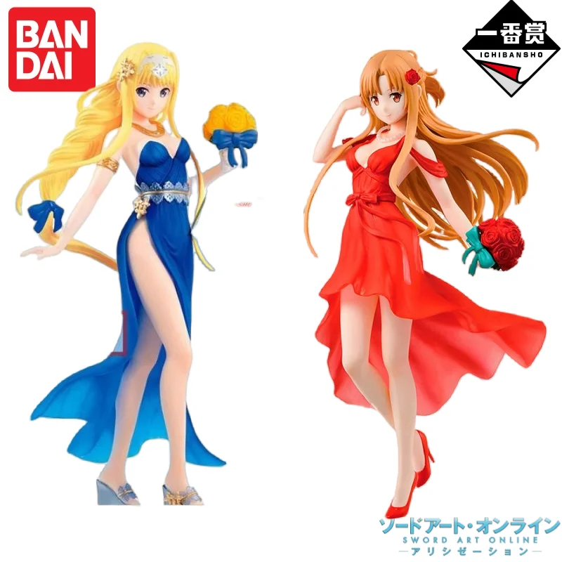 Original Bandai Banpresto Anime Characters Sword Art Online Yuuki Asuna Alice Pretty Collectible Ornaments Model Toys Garage
Original Bandai Banpresto Anime Characters Sword Art Online Yuuki Asuna Alice Pretty Collectible Ornaments Model Toys Garage
