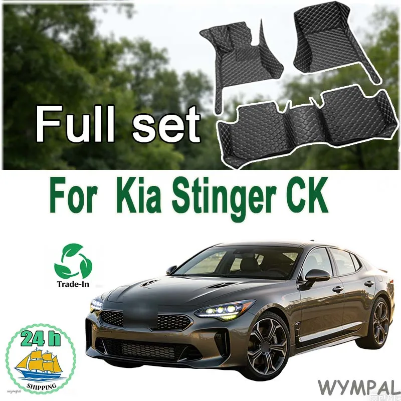 Роскошные автомобильные коврики для Kia Stinger CK 2018 ~ 2022 Ковер Роскошный кожаный коврик против грязи Автомобильные аксессуары Детали интерьера
Роскошные автомобильные коврики для Kia Stinger CK 2018 ~ 2022 Ковер Роскошный кожаный коврик против грязи Автомобильные аксессуары Детали интерьера