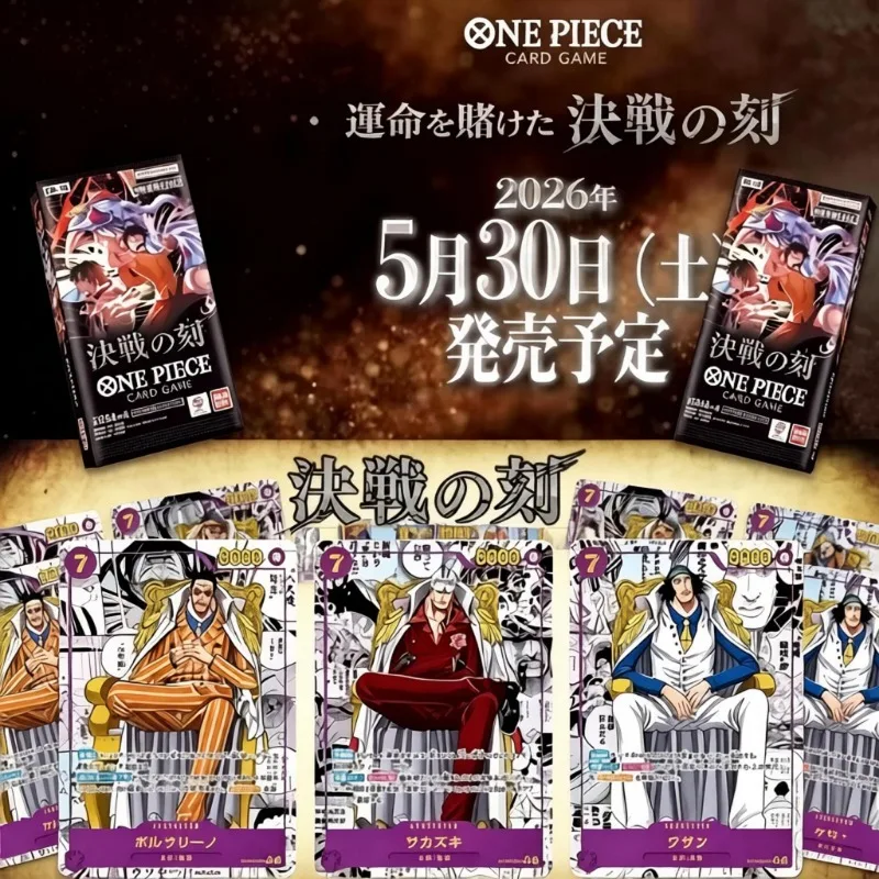 Bandai Official One Piece OPCG Japanese OP16 The Time of Battle Sealed Booster Box Collectible Cards Gift for One Piece Fans
Bandai Official One Piece OPCG Japanese OP16 The Time of Battle Sealed Booster Box Collectible Cards Gift for One Piece Fans