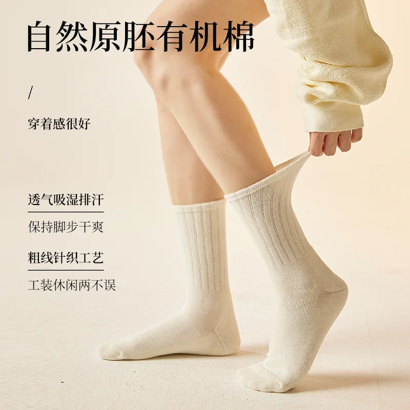 Winter pure cotton thick looped mid tube socks for women, sweat absorbing and odor proof casual socks, fitness running sports
Winter pure cotton thick looped mid tube socks for women, sweat absorbing and odor proof casual socks, fitness running sports