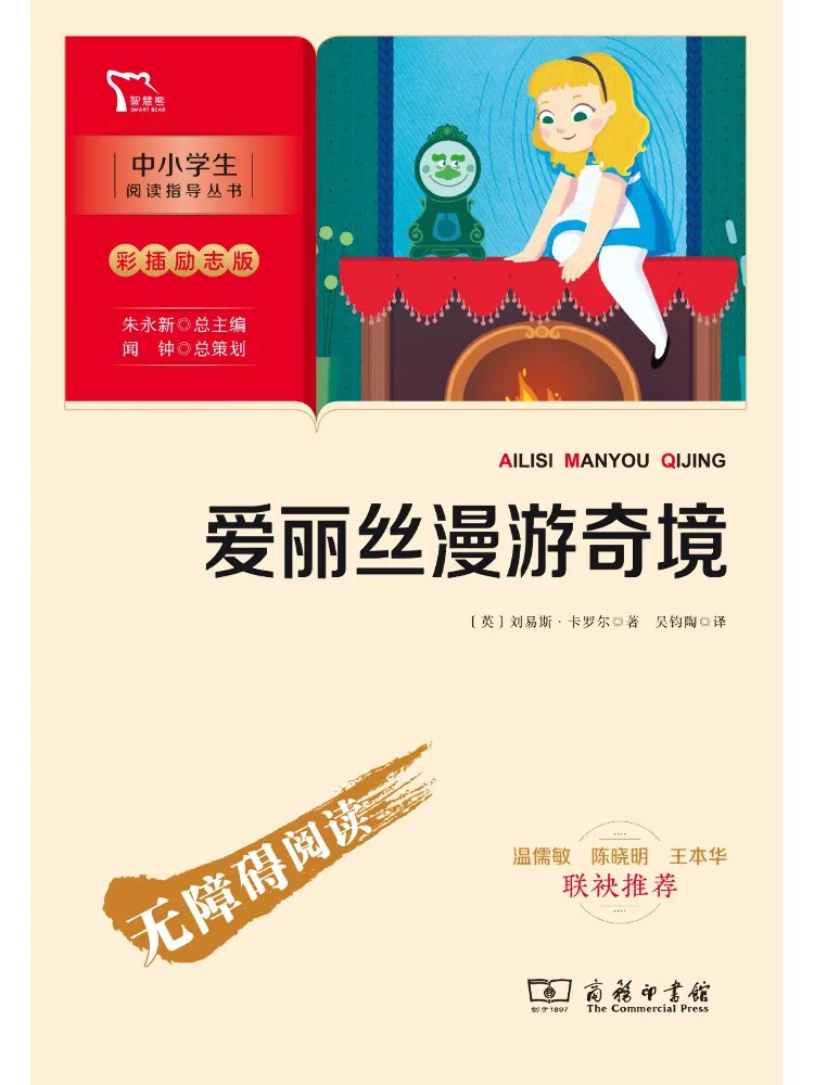 Книга-альбом Winshare «Алиса в стране чудес»: красочное вдохновляющее издание
Книга-альбом Winshare «Алиса в стране чудес»: красочное вдохновляющее издание