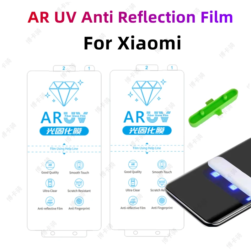 AR UV Anti Reflection Screen Protector For Xiaomi 14/15pro HD AR UV Screen Enhancing Film For Xiaomi 14/15ultra AR Film
AR UV Anti Reflection Screen Protector For Xiaomi 14/15pro HD AR UV Screen Enhancing Film For Xiaomi 14/15ultra AR Film