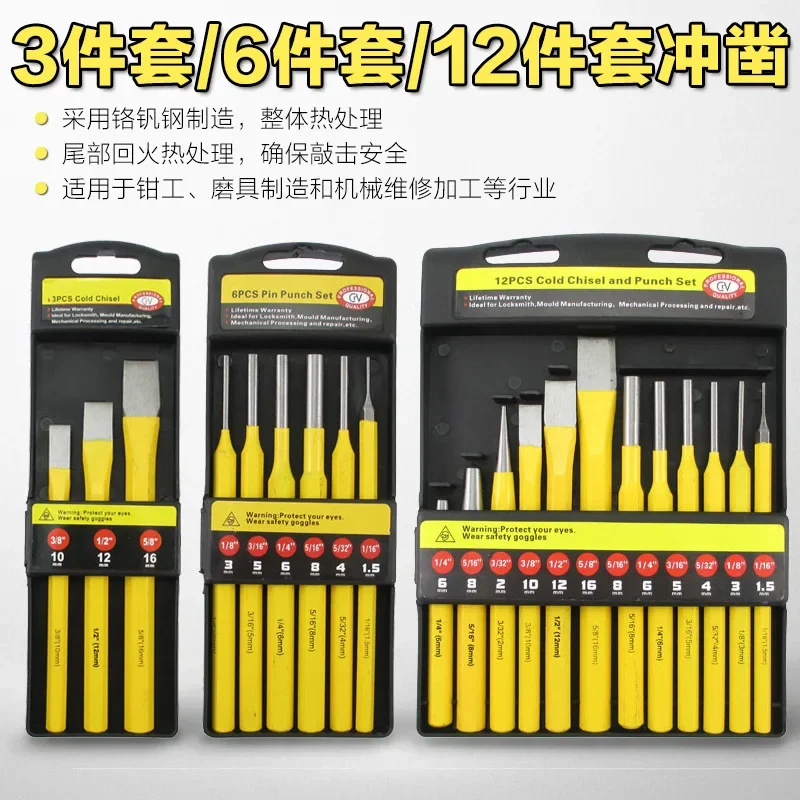 Steel flat chisel Cone punch Cylinder Center punch Nail punch Chisel Woodworking flat drill Chisel wood carving
Steel flat chisel Cone punch Cylinder Center punch Nail punch Chisel Woodworking flat drill Chisel wood carving