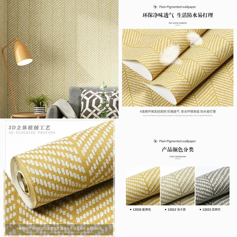 Роскошные обои с текстурой льна, современные простые однотонные нетканые обои для гостиной, спальни, 2025, новый домашний декор, настенное покрытие
Роскошные обои с текстурой льна, современные простые однотонные нетканые обои для гостиной, спальни, 2025, новый домашний декор, настенное покрытие