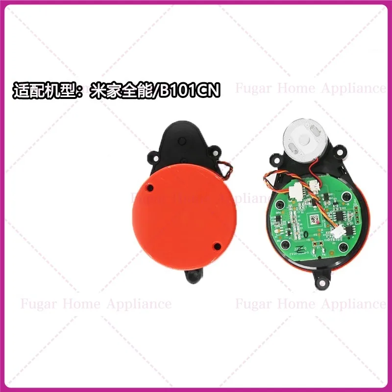 Used for Xiaomi all-round sweeping robot B101CN lidar, rangefinder, accessories
Used for Xiaomi all-round sweeping robot B101CN lidar, rangefinder, accessories