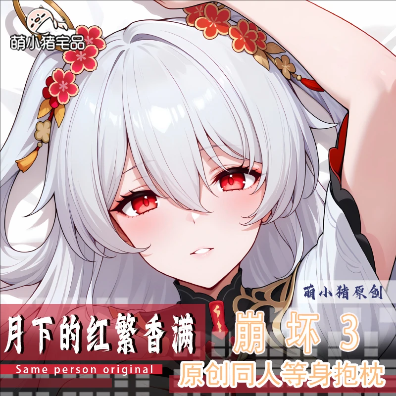 Honkai Impact 3rd Theresa Anime Game Dakimakura Hing Body PillowCase Cushion Otaku Bed Linings Xmas
Honkai Impact 3rd Theresa Anime Game Dakimakura Hing Body PillowCase Cushion Otaku Bed Linings Xmas