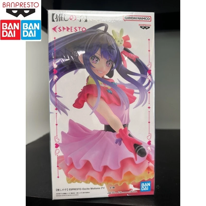 In Stock BANDAI Original Children I Recommend ESPRESTO Hoshino Ai Scenic Products Can Be Used To Collect Holiday Gifts
In Stock BANDAI Original Children I Recommend ESPRESTO Hoshino Ai Scenic Products Can Be Used To Collect Holiday Gifts