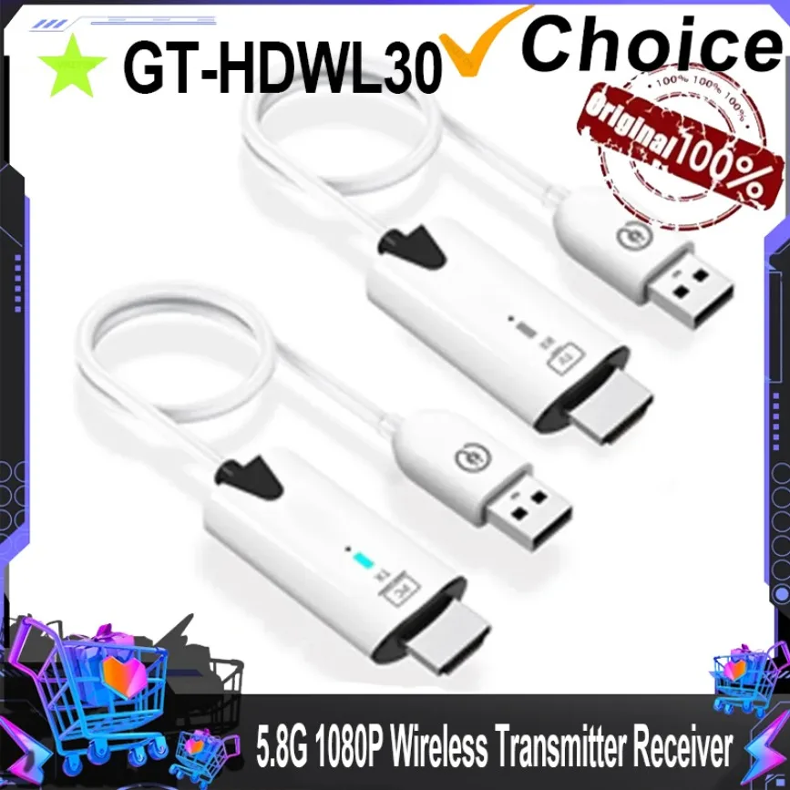 Беспроводной передатчик-приемник 1080P с HD-видеовыходом, совместимый с HDMI, Plug&Play для потоковой передачи на монитор, ноутбук, ТВ-приставку или проектор
Беспроводной передатчик-приемник 1080P с HD-видеовыходом, совместимый с HDMI, Plug&Play для потоковой передачи на монитор, ноутбук, ТВ-приставку или проектор