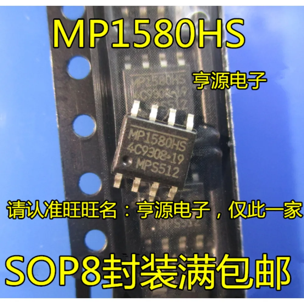 MP1580HS MP1580 8 MP1580HS-LF-Z Power Relay In Stock
MP1580HS MP1580 8 MP1580HS-LF-Z Power Relay In Stock