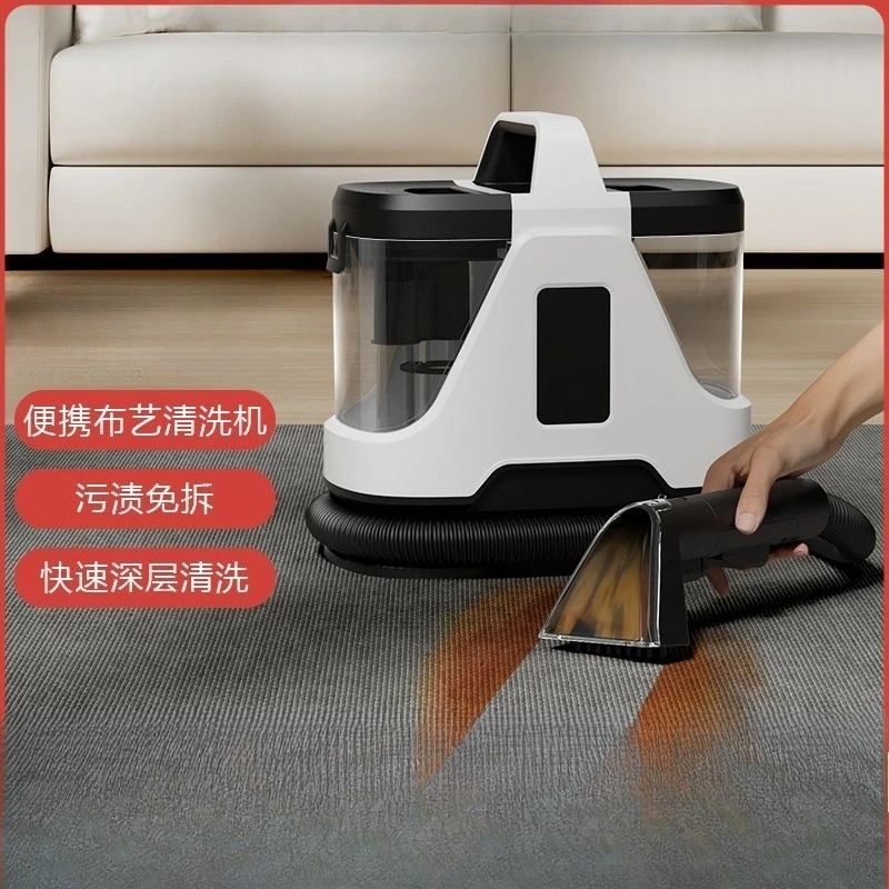 Multifunctional high temperature steam sterilization fabric carpet cleaning machine household curtain sofa cleaner
Multifunctional high temperature steam sterilization fabric carpet cleaning machine household curtain sofa cleaner