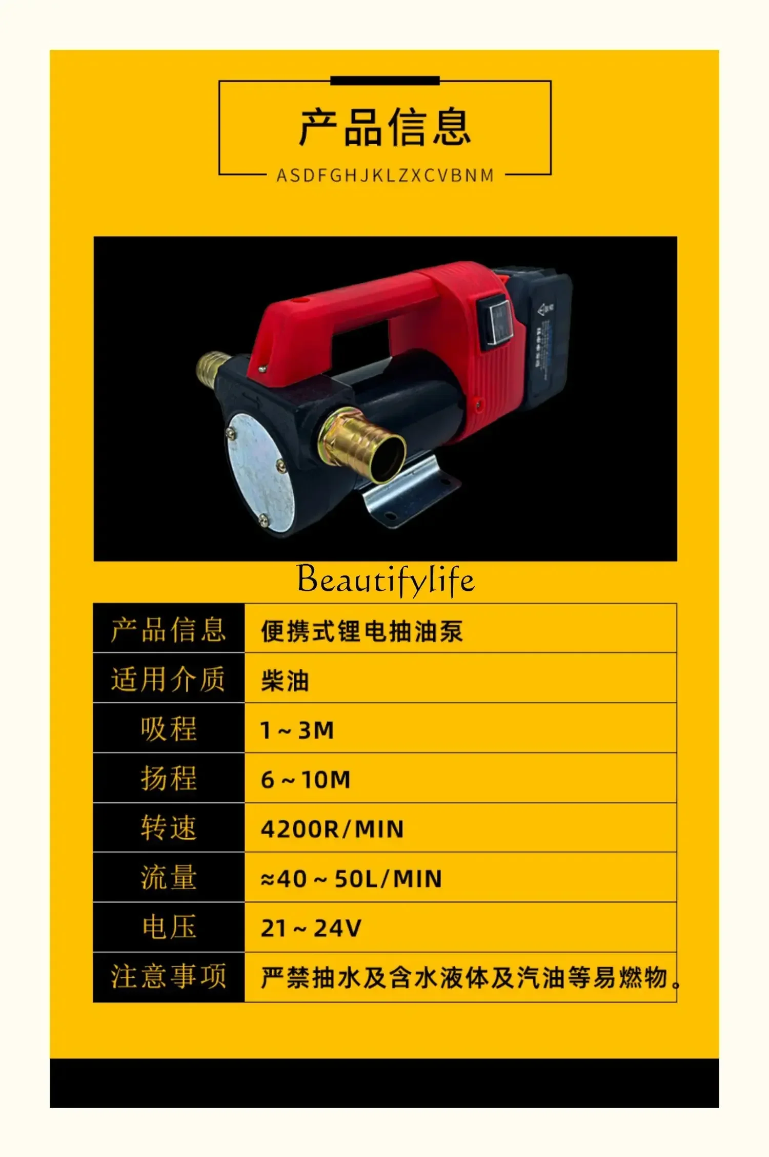 09z.Lithium battery electric oil pump Small self-priming portable diesel pump
09z.Lithium battery electric oil pump Small self-priming portable diesel pump