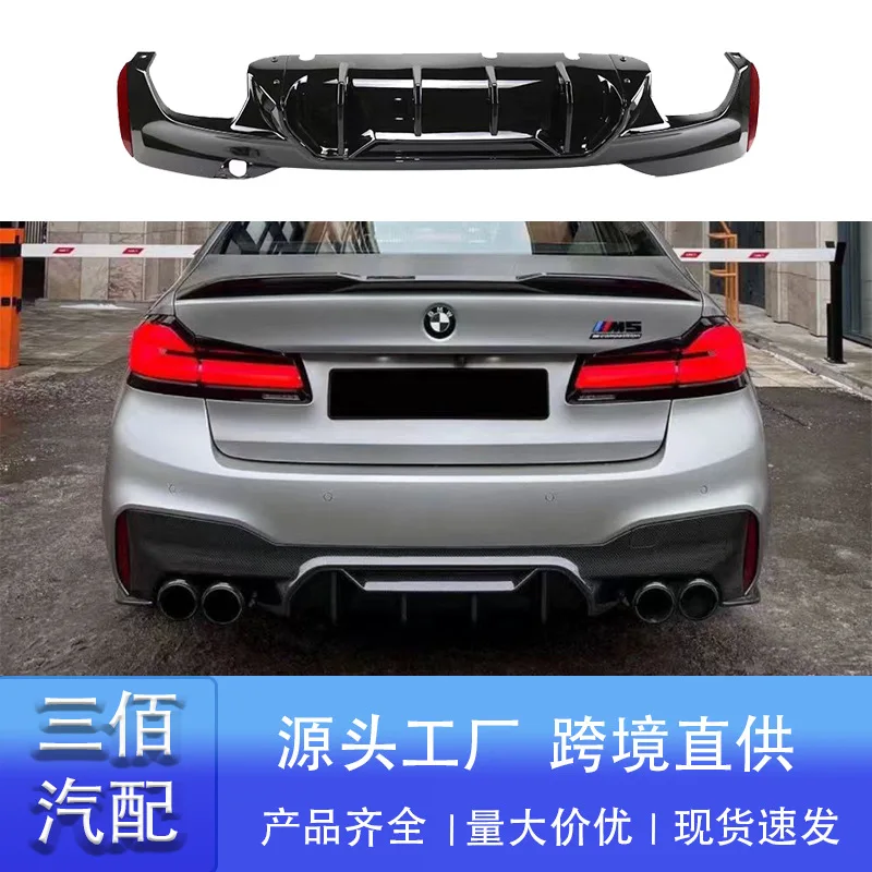 Подходит для BMW 5-й серии, задняя губа G30 G38, модифицированная задняя губа M5, яркий черный карбоновый узор, задняя лопата, задний спойлер
Подходит для BMW 5-й серии, задняя губа G30 G38, модифицированная задняя губа M5, яркий черный карбоновый узор, задняя лопата, задний спойлер
