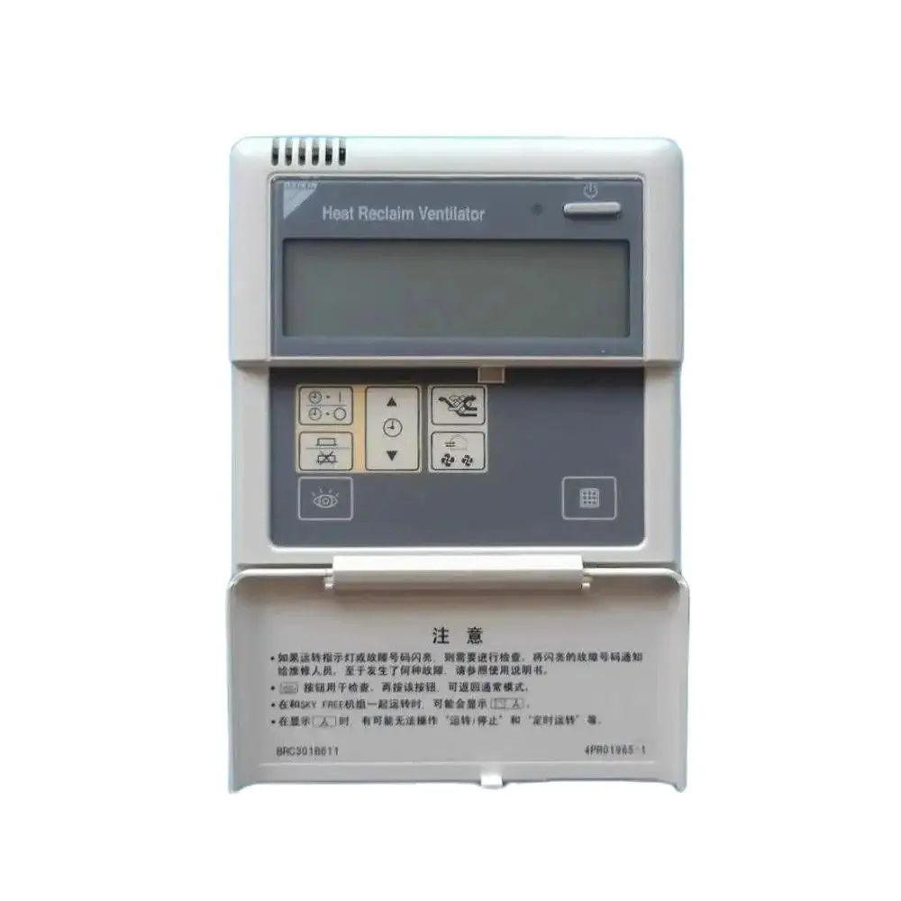 Пульт дистанционного управления кондиционером для Daikin BRC301B611 HRV
Пульт дистанционного управления кондиционером для Daikin BRC301B611 HRV