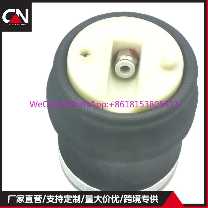 Suitable for Duff/Mann/Iveco seat shock absorber airbags 174855 1029434 58100109300
Suitable for Duff/Mann/Iveco seat shock absorber airbags 174855 1029434 58100109300