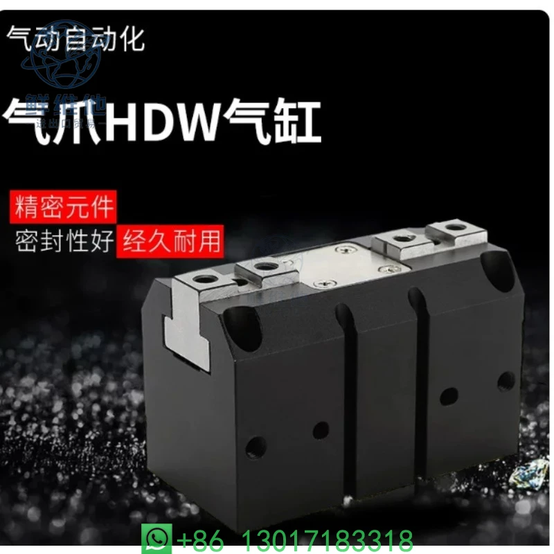 HDW20 HDW25 HDW32 HDW40 HDW50 HDW63 HDW80 Pneumatic Mechanical Parallel Finger Gripper Cylinder
HDW20 HDW25 HDW32 HDW40 HDW50 HDW63 HDW80 Pneumatic Mechanical Parallel Finger Gripper Cylinder