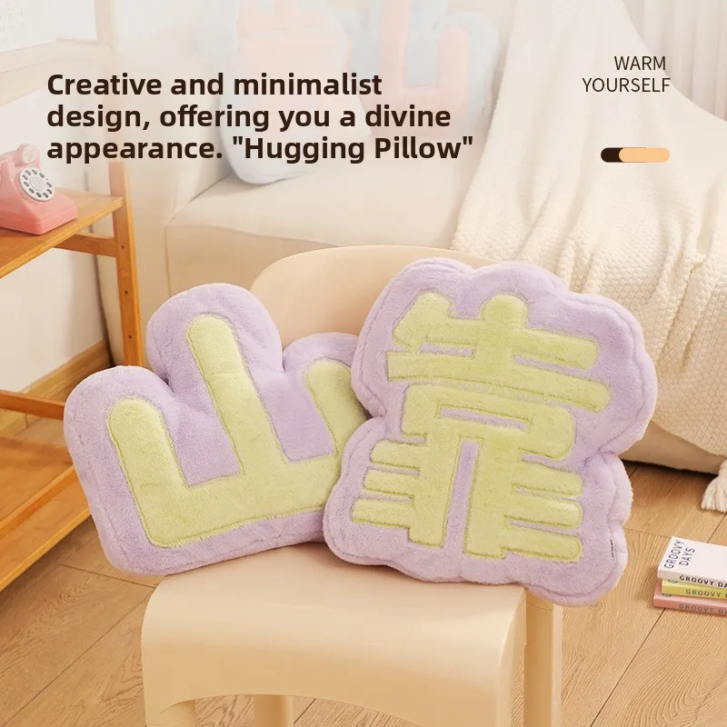 Office Napping Pillow Soft Plush Text Style Couch Cushion for Women Funny Text Sayings Pad Home Decorative Pillow
Office Napping Pillow Soft Plush Text Style Couch Cushion for Women Funny Text Sayings Pad Home Decorative Pillow