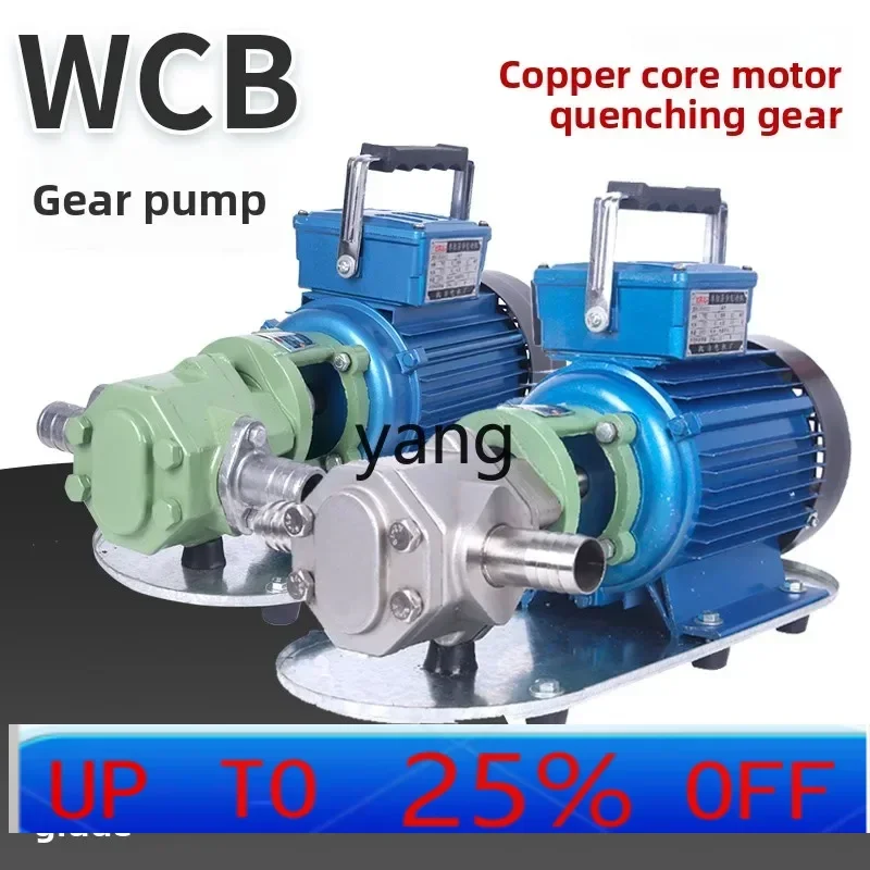 YJQ gear self-priming electric oil pump high lift large flow high viscosity oil pump
YJQ gear self-priming electric oil pump high lift large flow high viscosity oil pump