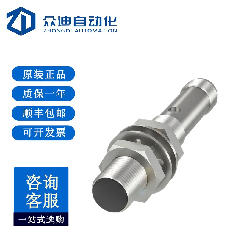 BALLUFF Balluff Inductive Standard Sensor BES03AR BES 516-325-G-S4-L
BALLUFF Balluff Inductive Standard Sensor BES03AR BES 516-325-G-S4-L