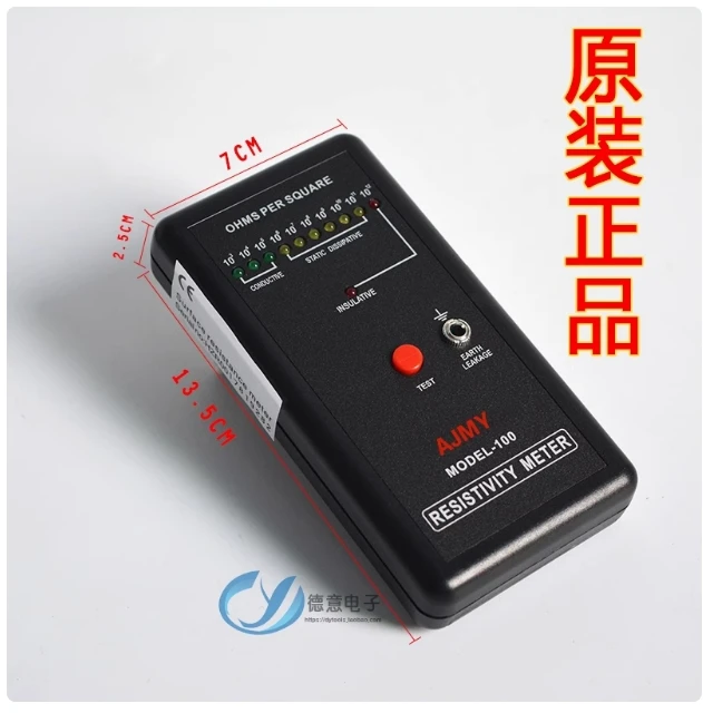 Anti-static surface resistance testing instrument High-precision PET film PVC non-woven fabric impedance detection invoice
Anti-static surface resistance testing instrument High-precision PET film PVC non-woven fabric impedance detection invoice