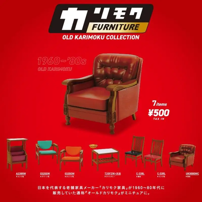 Kenelephant Kawaii Gashapon Cute Furniture Old Karimoku Armchair Chair Figure Miniature Items Collection Capsule Toys
Kenelephant Kawaii Gashapon Cute Furniture Old Karimoku Armchair Chair Figure Miniature Items Collection Capsule Toys