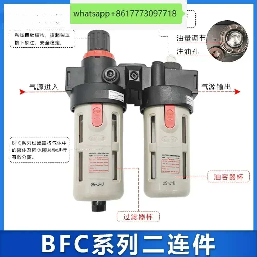 Oil-water separation, filter AFC2000 BFC2000 BFC3000 BFC4000A1
Oil-water separation, filter AFC2000 BFC2000 BFC3000 BFC4000A1