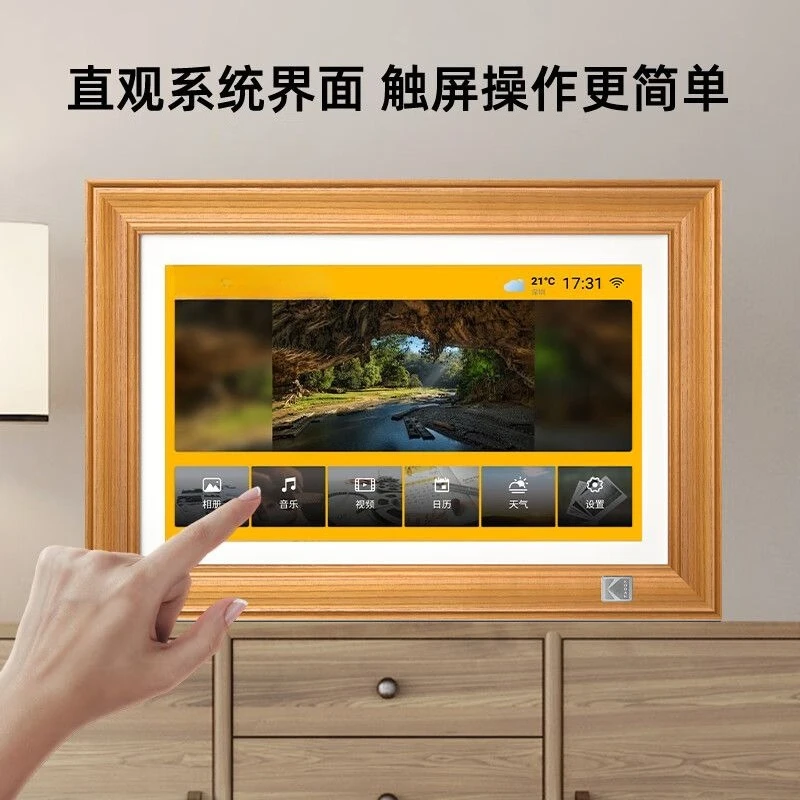 14.1 inch high definition electronic album, touch large screen photo Mobile Pentium 4
14.1 inch high definition electronic album, touch large screen photo Mobile Pentium 4