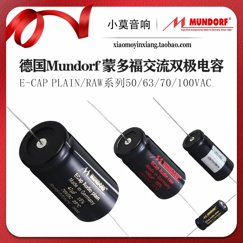 German Mundorf Ecap Series 1uf~330uf Non-polarized Electrolytic Capacitors for Crossover Outputs
German Mundorf Ecap Series 1uf~330uf Non-polarized Electrolytic Capacitors for Crossover Outputs