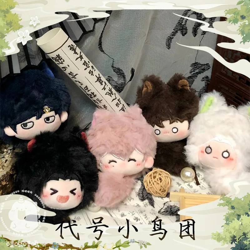 Codename Yuan Attribute Fu Rong Zuo Ci Yuan Ji Liu Bian Sun Ce Cotton Doll Fan Original Genuine Group Plush Small Pendant
Codename Yuan Attribute Fu Rong Zuo Ci Yuan Ji Liu Bian Sun Ce Cotton Doll Fan Original Genuine Group Plush Small Pendant