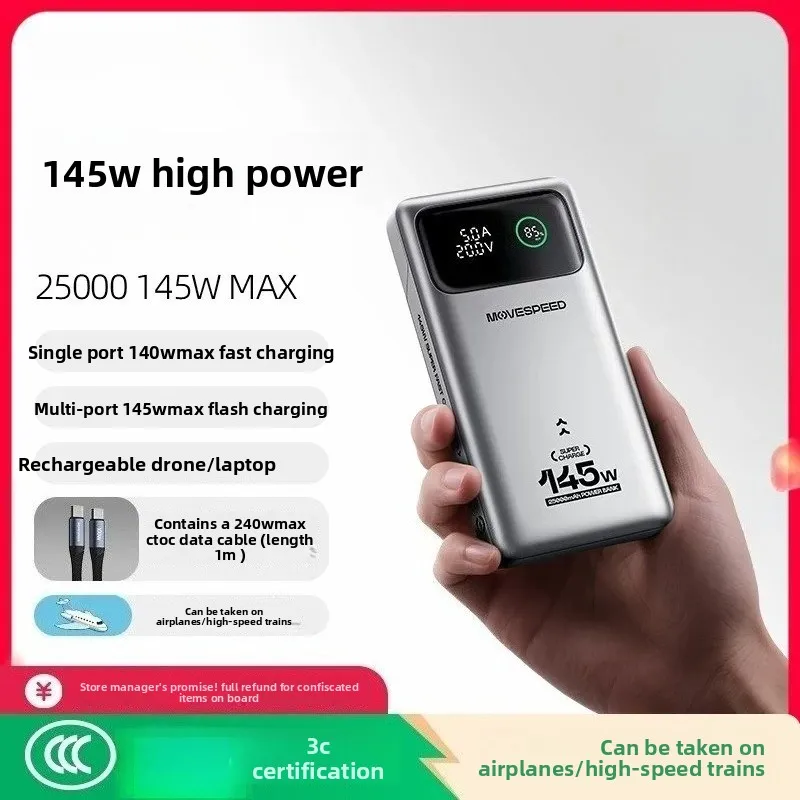 High-quality 140W Power Bank 25000mAh PD3.1 Fast Charge Portable External Battery 100W Powerbank for MacBook Notebook Laptop
High-quality 140W Power Bank 25000mAh PD3.1 Fast Charge Portable External Battery 100W Powerbank for MacBook Notebook Laptop