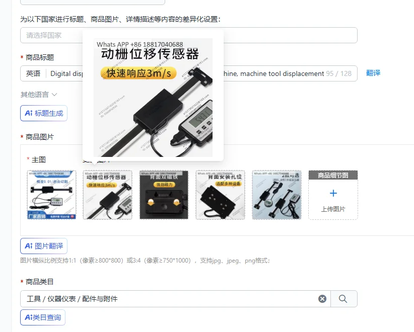 Digital display ruler 0.01MM lift flip-chip engraving machine, machine tool displacement sensor
Digital display ruler 0.01MM lift flip-chip engraving machine, machine tool displacement sensor