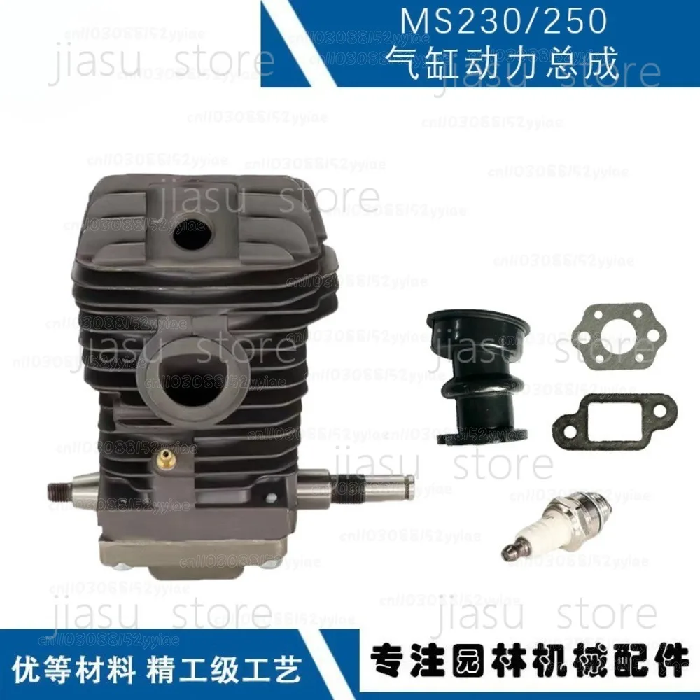 Applicable To MS250 Powertrain, MS230 025 Chain Saw Engine, and MS250 Cylinder Assembly
Applicable To MS250 Powertrain, MS230 025 Chain Saw Engine, and MS250 Cylinder Assembly