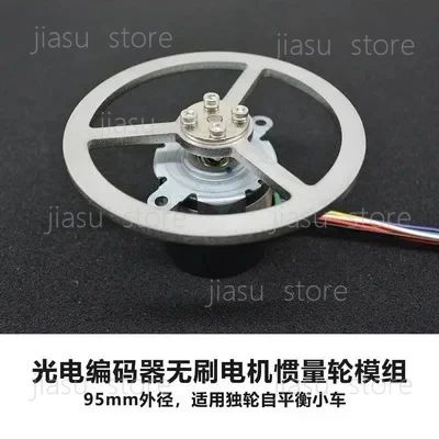 Uniwheel Balancing Trolley Inertia Wheel Assembly Unit
Uniwheel Balancing Trolley Inertia Wheel Assembly Unit