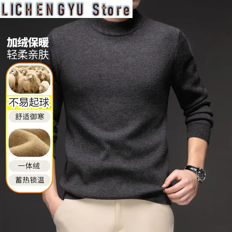 Wool New Winter Men's Plush Sweater Knitted Sweater Thickened Youth Semi-turtleneck Solid Color Bottoming Shirt Men's Clothing
Wool New Winter Men's Plush Sweater Knitted Sweater Thickened Youth Semi-turtleneck Solid Color Bottoming Shirt Men's Clothing