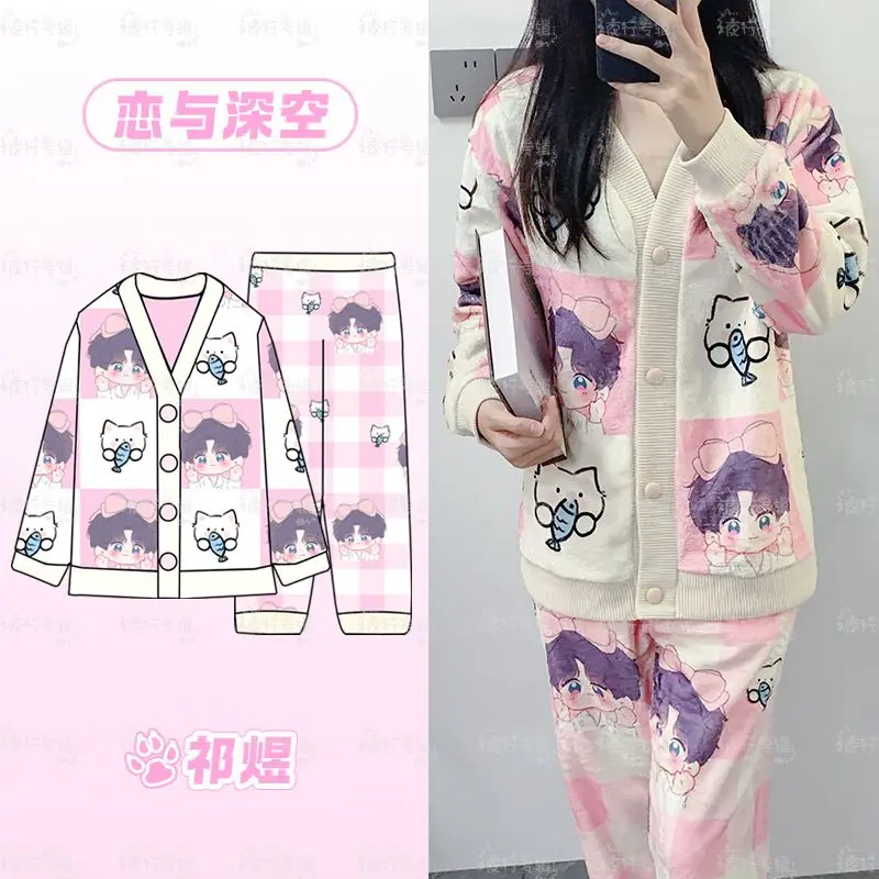 Love and Deep Space Autumn/Winter Pajama Set Couple Flannel Long Sleeve Pants Two Piece Coral Fleece Home Fur for Men and Women
Love and Deep Space Autumn/Winter Pajama Set Couple Flannel Long Sleeve Pants Two Piece Coral Fleece Home Fur for Men and Women