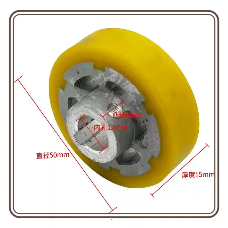 Continuous Sealing Machine 770 900 Accessories Polyurethane Yellow Rubber Wheel Oxford Wheel Suitable For Hualian 980 Universal
Continuous Sealing Machine 770 900 Accessories Polyurethane Yellow Rubber Wheel Oxford Wheel Suitable For Hualian 980 Universal