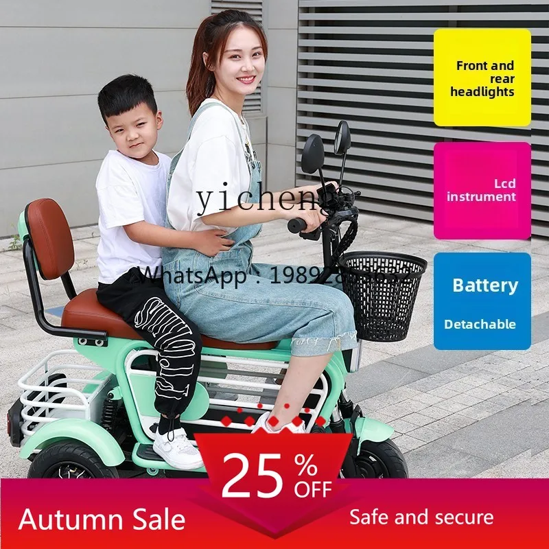 Folding electric tricycle household small pick-up and drop-off children the elderly leisure ladies parent-child lightweight
Folding electric tricycle household small pick-up and drop-off children the elderly leisure ladies parent-child lightweight