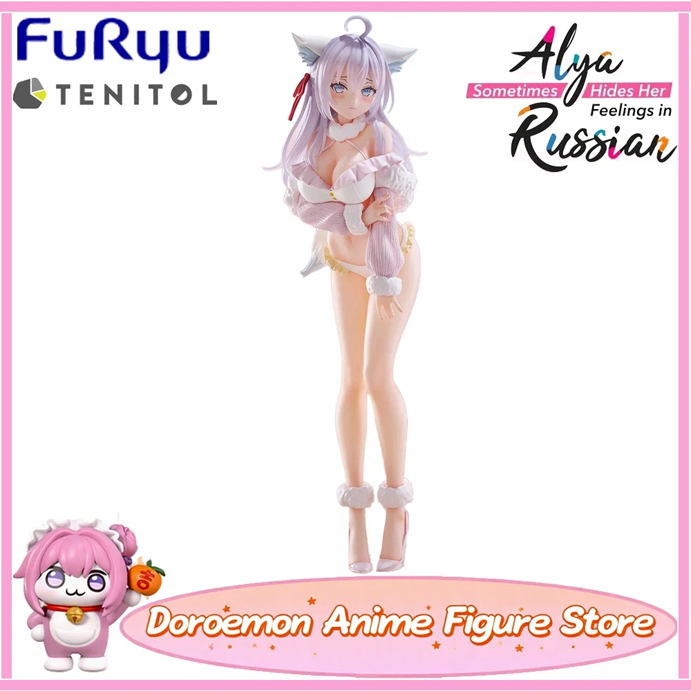 В наличии Оригинальный Furyu Tenitol Alya Sometimes Hides Her Feelings In Russian Alya Alisa White Fox Ver. Анимационные фигурки красоты
В наличии Оригинальный Furyu Tenitol Alya Sometimes Hides Her Feelings In Russian Alya Alisa White Fox Ver. Анимационные фигурки красоты