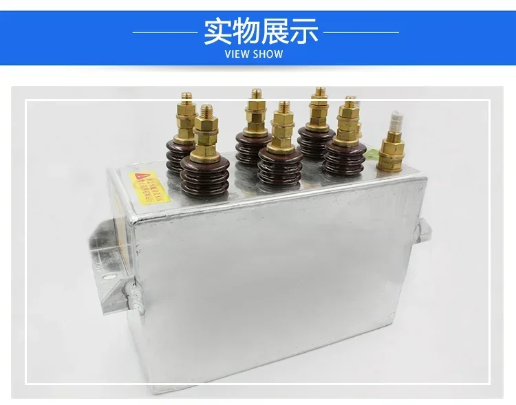 Xin'an Electric Heating Capacitor RFM 0.75-1000-2.5S Intermediate Frequency Furnace Water Cooling Capacitor
Xin'an Electric Heating Capacitor RFM 0.75-1000-2.5S Intermediate Frequency Furnace Water Cooling Capacitor