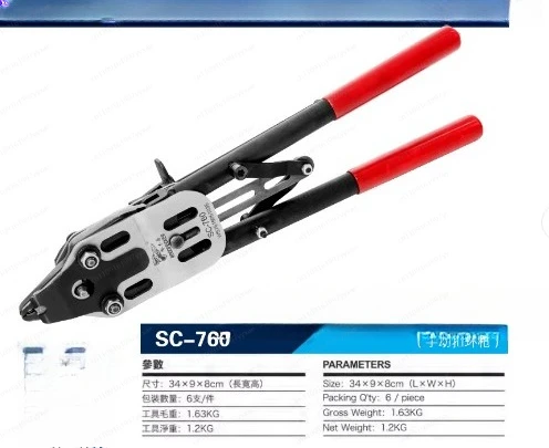 WOC-50 C ring spray gun/pig ring clamp gabion
WOC-50 C ring spray gun/pig ring clamp gabion
