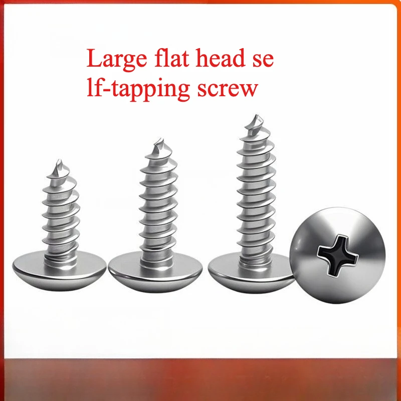 201 stainless steel large flat head self-tapping screw, cross flat head, wood screw, wood tooth screw
201 stainless steel large flat head self-tapping screw, cross flat head, wood screw, wood tooth screw