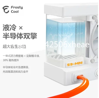 S9Mini Mobile Phone Water Cooling Radiator Semiconductor Game LIVE Special Cooling
S9Mini Mobile Phone Water Cooling Radiator Semiconductor Game LIVE Special Cooling