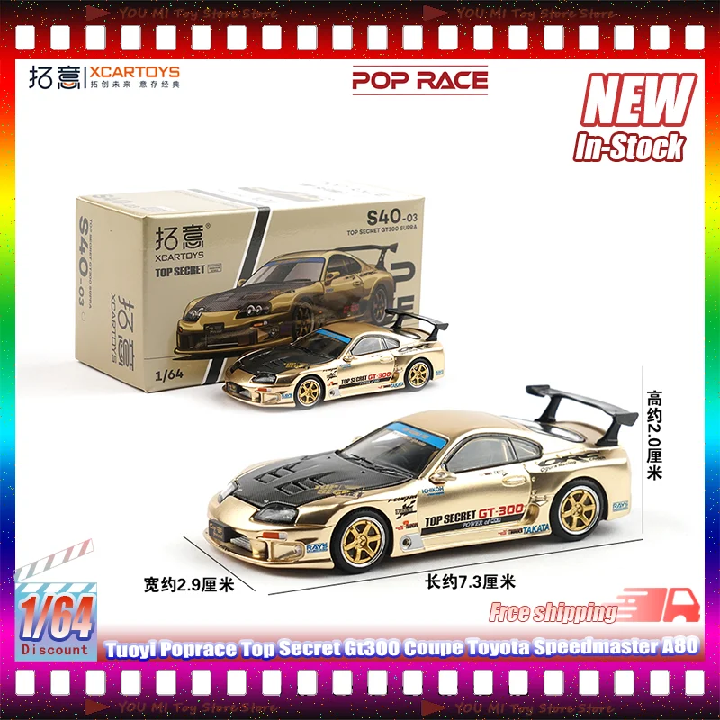 Tuoyi Poprace масштаб 1:64 Top Secret Gt300 Coupe Speedmaster A80 миниатюрный сплав литой гоночный автомобиль модель игрушки коллекционные подарки
Tuoyi Poprace масштаб 1:64 Top Secret Gt300 Coupe Speedmaster A80 миниатюрный сплав литой гоночный автомобиль модель игрушки коллекционные подарки