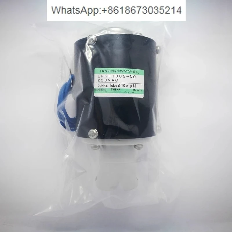 Электромагнитный зажимной клапан с большим расходом EPK-1005-NO, труба 10*13, нормально разомкнутый
Электромагнитный зажимной клапан с большим расходом EPK-1005-NO, труба 10*13, нормально разомкнутый