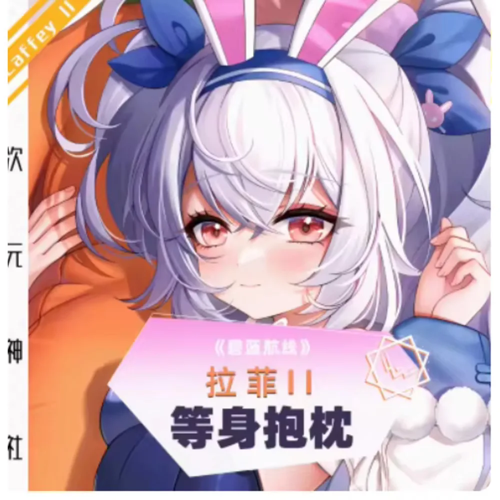 Anime Acg Azur Lane USS Laffey Sexy Dakimakura Hing Body Pillow Case Cover Pillowcase Cushion Bed Ing Gifts SS
Anime Acg Azur Lane USS Laffey Sexy Dakimakura Hing Body Pillow Case Cover Pillowcase Cushion Bed Ing Gifts SS